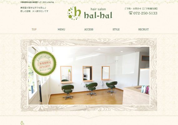 hair salon hal-hal様